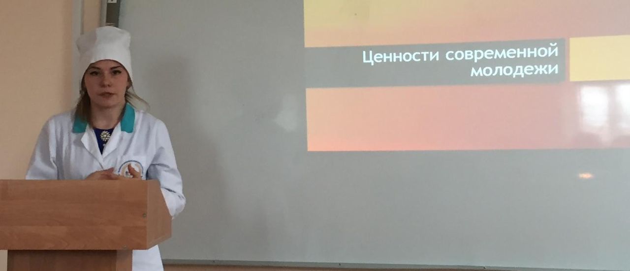 Theoretical conference of students on general education and general professional disciplines. 